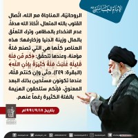 كلمات سياسية